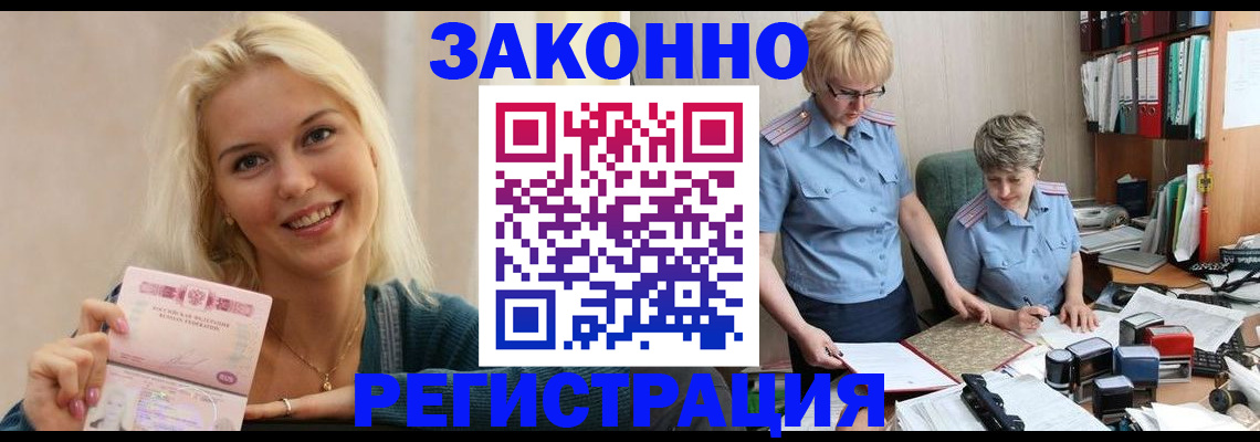 регистрация для школы в Симферополе